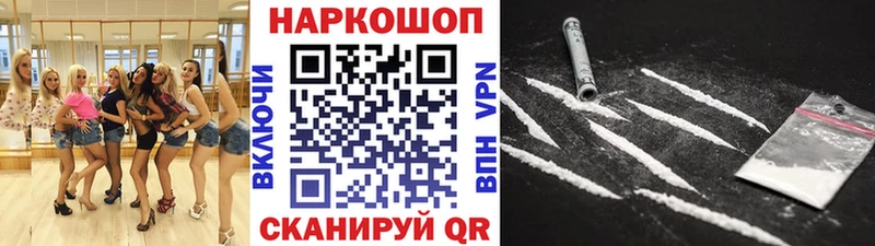 Сколько стоит Славгород Конопля МЕФ Cocaine ГАШИШ
