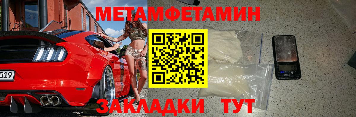 Amphetamine  Вход с VPN  АМФ  Амфетамин 97%  Славгород 