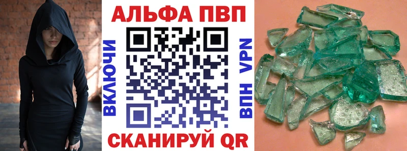 продажа наркотиков  Славгород  KRAKEN ссылки  Alpha PVP Соль 