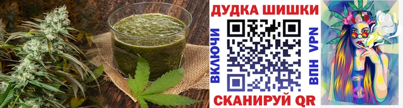 Canna-Cookies конопля  гидра ссылки  Славгород 