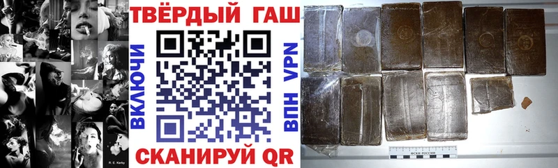 даркнет сайт  Славгород  ГАШ hashish 