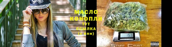 альфа пвп VHQ Богородск