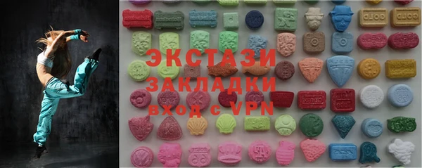 альфа пвп VHQ Богородск