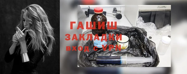 альфа пвп VHQ Богородск