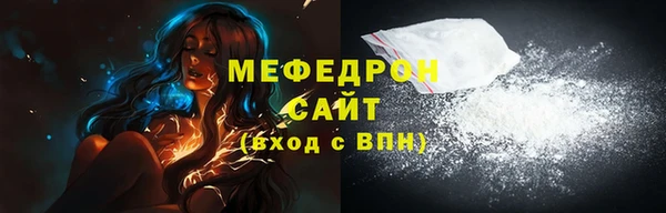 МДПВ Бугульма