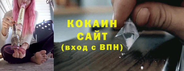 альфа пвп VHQ Богородск