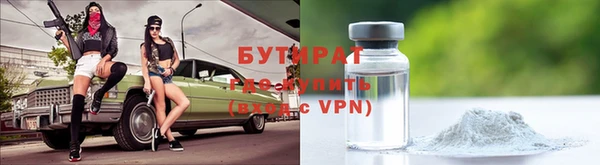 альфа пвп VHQ Богородск