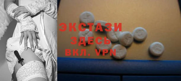 ешки Бронницы