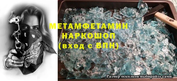 ECSTASY Бородино
