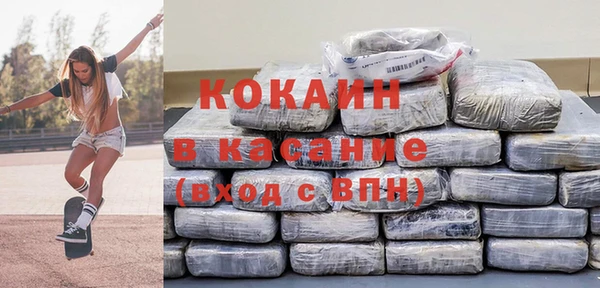 MDMA Premium VHQ Ступино