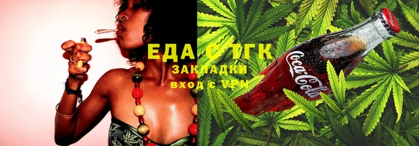 альфа пвп VHQ Богородск