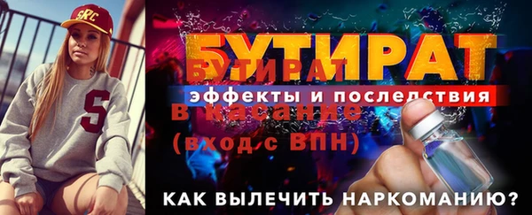круглые Богородицк