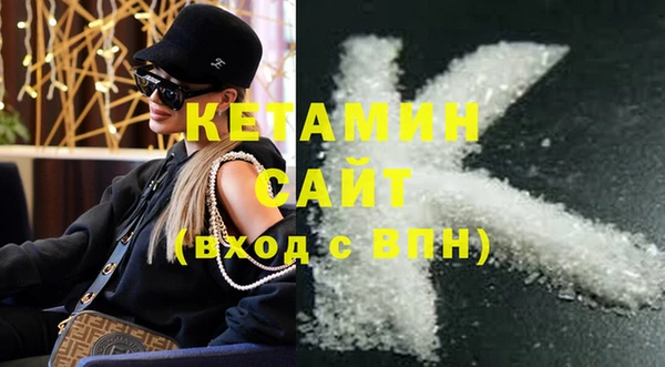 ECSTASY Бородино