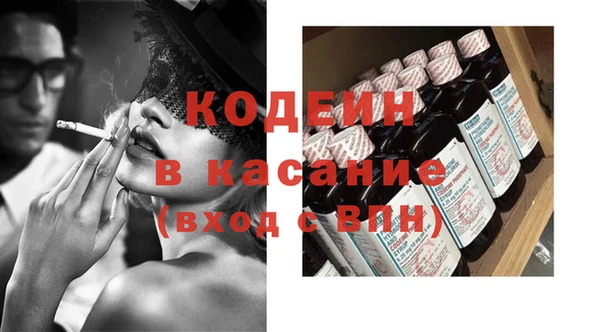 ешки Бронницы