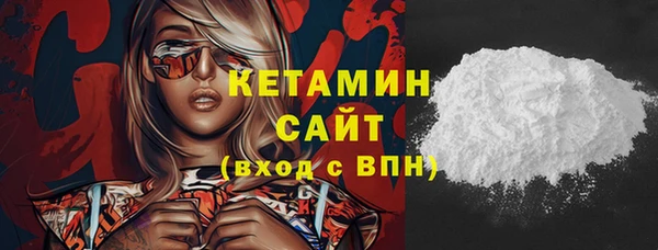ECSTASY Бородино
