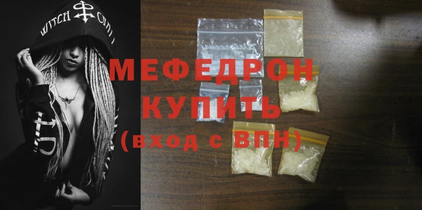 МДПВ Бугульма