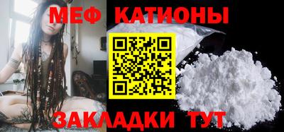 кокаин премиум Сланцы