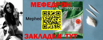 кокаин премиум Сланцы