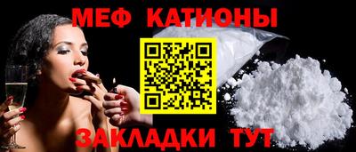 стаф Славянск-на-Кубани
