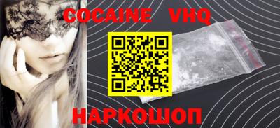 стаф Славянск-на-Кубани