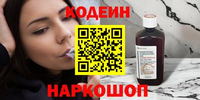 кокаин премиум Сланцы