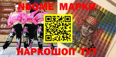 стаф Славянск-на-Кубани