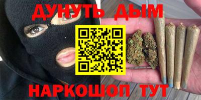 кокаин премиум Сланцы