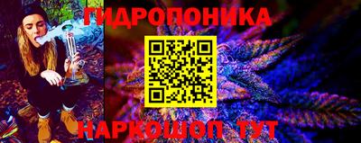 стаф Славянск-на-Кубани
