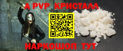 дистиллят марихуана Славгород
