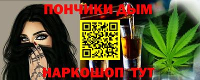 стаф Славянск-на-Кубани