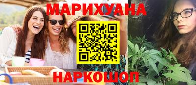 дистиллят марихуана Славгород