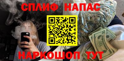 кокаин премиум Сланцы