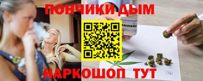 дистиллят марихуана Славгород