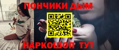 стафф Надым