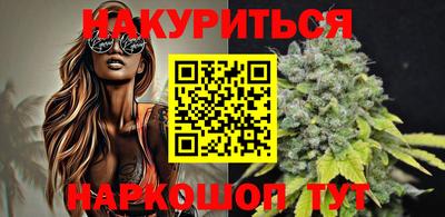 стаф Славянск-на-Кубани