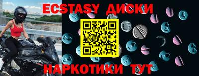 кокаин премиум Сланцы