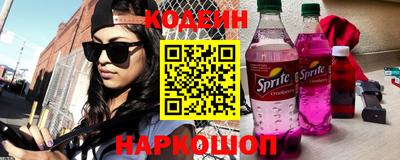 кокаин премиум Сланцы