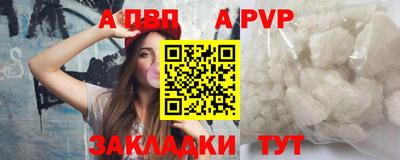 винт Назарово
