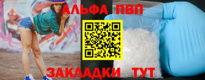дистиллят марихуана Славгород