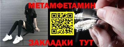 стаф Славянск-на-Кубани