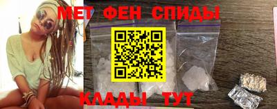 кокаин премиум Сланцы