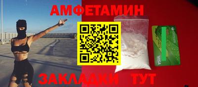 дистиллят марихуана Славгород