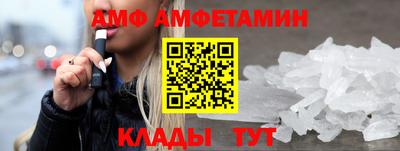 стаф Славянск-на-Кубани