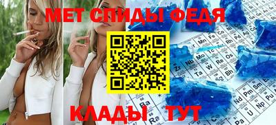 кокаин премиум Сланцы