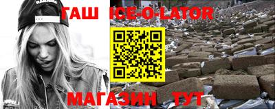 кокаин премиум Сланцы