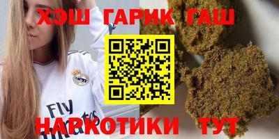 дистиллят марихуана Славгород