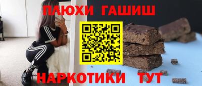 кокаин премиум Сланцы