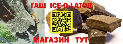 кокаин премиум Сланцы