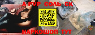 дистиллят марихуана Славгород