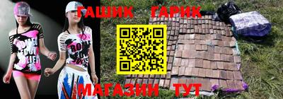 стаф Славянск-на-Кубани